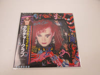 Load image into Gallery viewer, Culture Club Waking Up With The House On Fire 30VB-1021 with OBI Japan LP Vinyl
