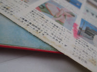 Load image into Gallery viewer, BEATLES SGT.PEPPER'S LONELY HEARTS CLUB BAND OP-8163 with OBI Japan LP Red Vinyl
