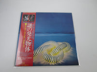 Load image into Gallery viewer, The Edgar Winter Group With Rick Derringer ECPO-69 OBI Poster Japan LP Vinyl
