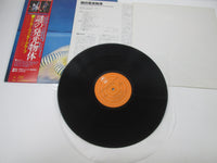 Load image into Gallery viewer, The Edgar Winter Group With Rick Derringer ECPO-69 OBI Poster Japan LP Vinyl
