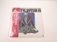 Load image into Gallery viewer, JIMMY PAGE DEATH WISH Ⅱ SWAN SONG P-11180 with OBI Japan LP Vinyl
