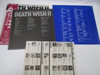 Load image into Gallery viewer, JIMMY PAGE DEATH WISH Ⅱ SWAN SONG P-11180 with OBI Japan LP Vinyl
