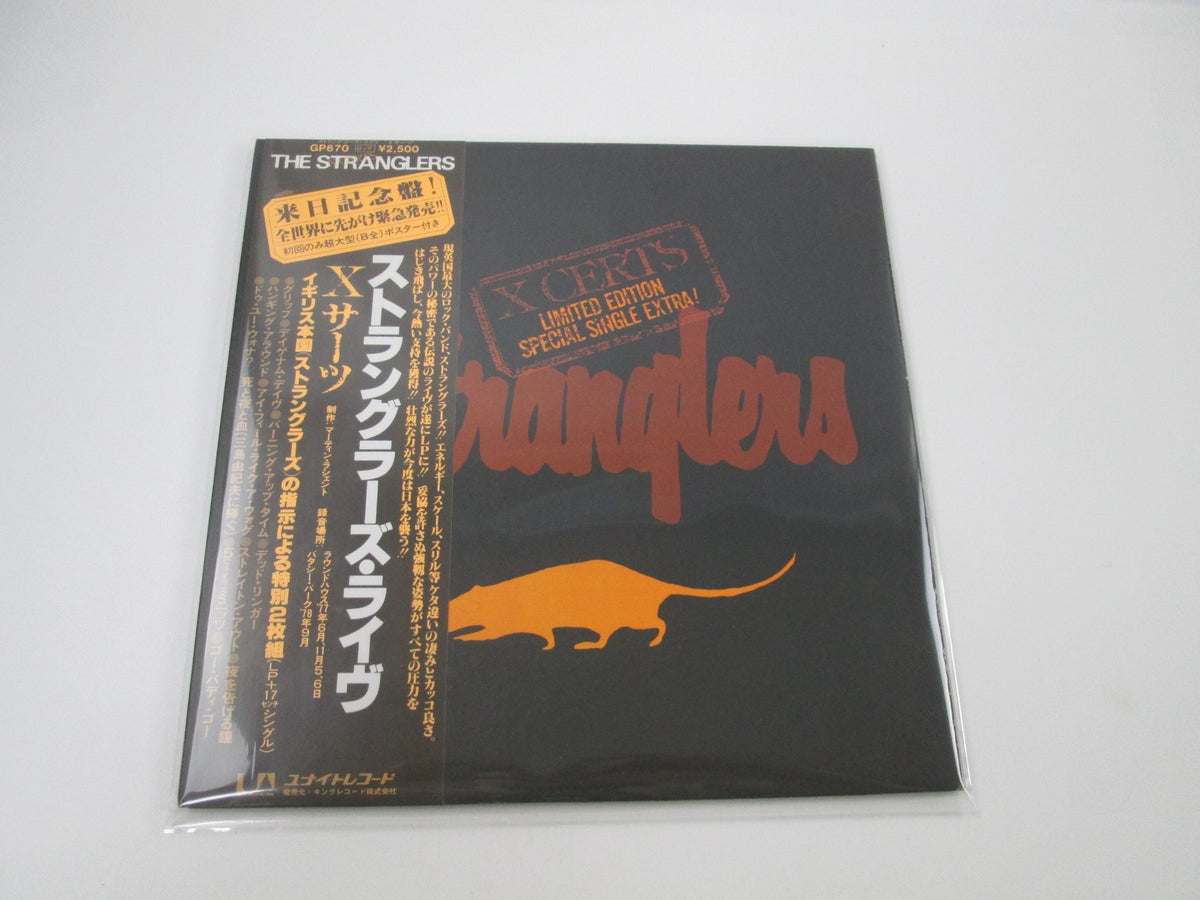 The Stranglers X Certs GP-670 with OBI EP Japan LP Vinyl