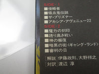 Load image into Gallery viewer, Iron Maiden The Number Of The Beast EMI EMS-91034 with OBI Japan LP Vinyl
