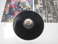 Load image into Gallery viewer, Iron Maiden The Number Of The Beast EMI EMS-91034 with OBI Japan LP Vinyl
