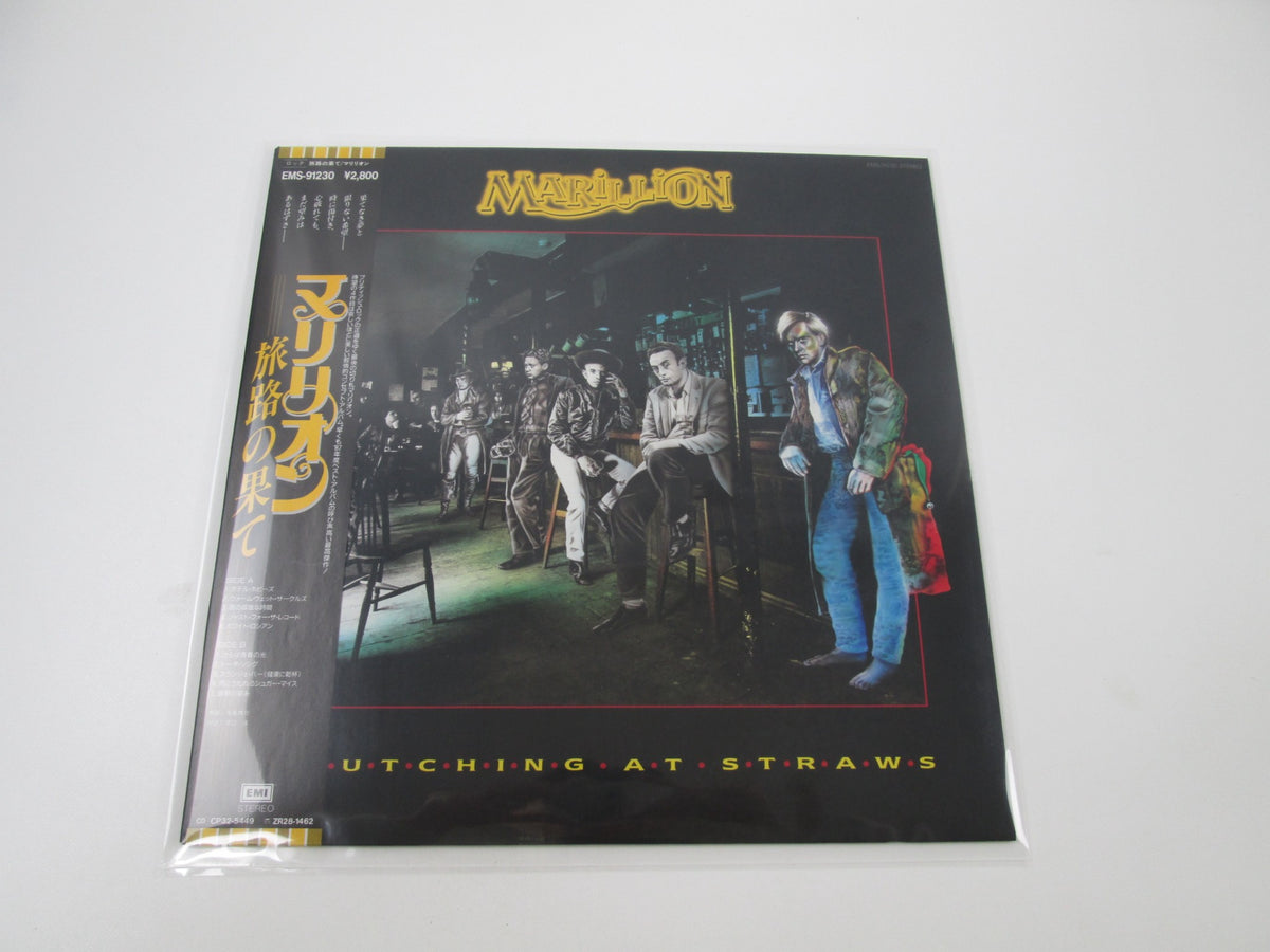 Marillion Clutching At Straws EMS-91230 with OBI Japan LP Vinyl