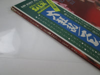 Load image into Gallery viewer, Slade ‎Old New Borrowed And Blue MP 2357 with OBI Japan LP Vinyl
