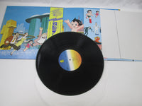 Load image into Gallery viewer, Astro Boy OST 25K-1with OBI Poster Japan LP Vinyl Atom
