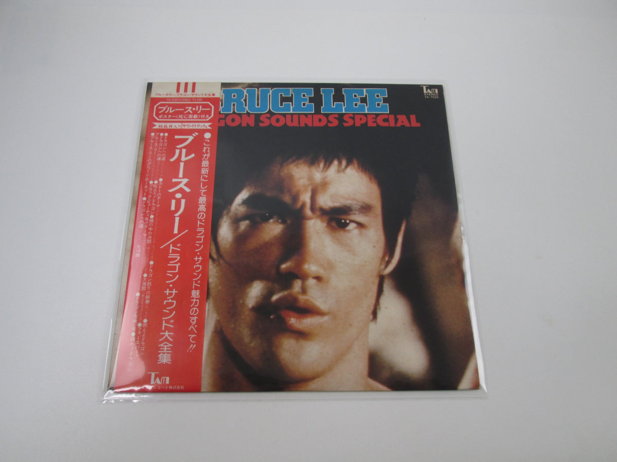 OST(BRUCE LEE) DRAGON SOUNDS SPECIAL TAM YX-7025 with OBI Japan LP Vinyl