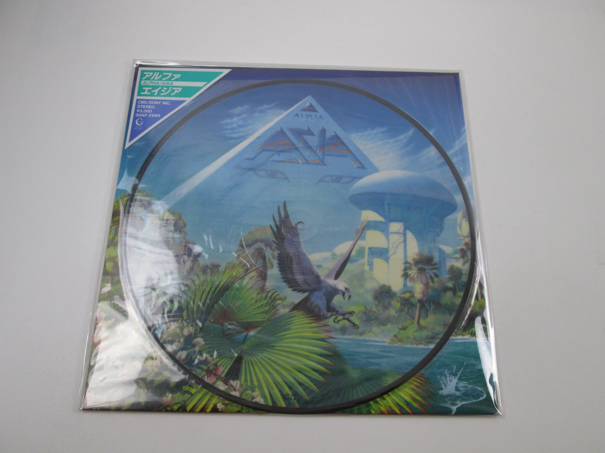 Sealed Asia Alpha 30AP 2699 Picture Disc Japan LP Vinyl