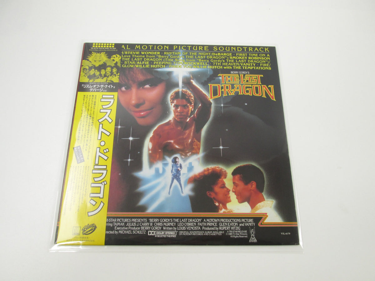 OST(STEVIE WONDER) LAST DRAGON MOTOWN VIL-6179 with OBI Japan LP Vinyl
