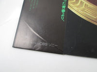 Load image into Gallery viewer, Janis Joplin CBS/Sony 29AP 43 with OBI Japan LP Vinyl
