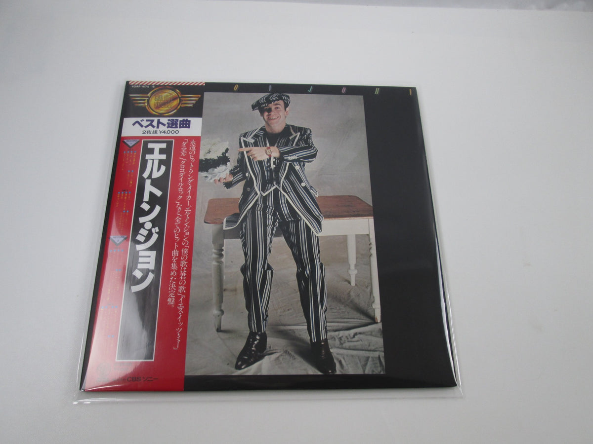 Elton John 40AP 1675,6 with OBI Japan LP Vinyl