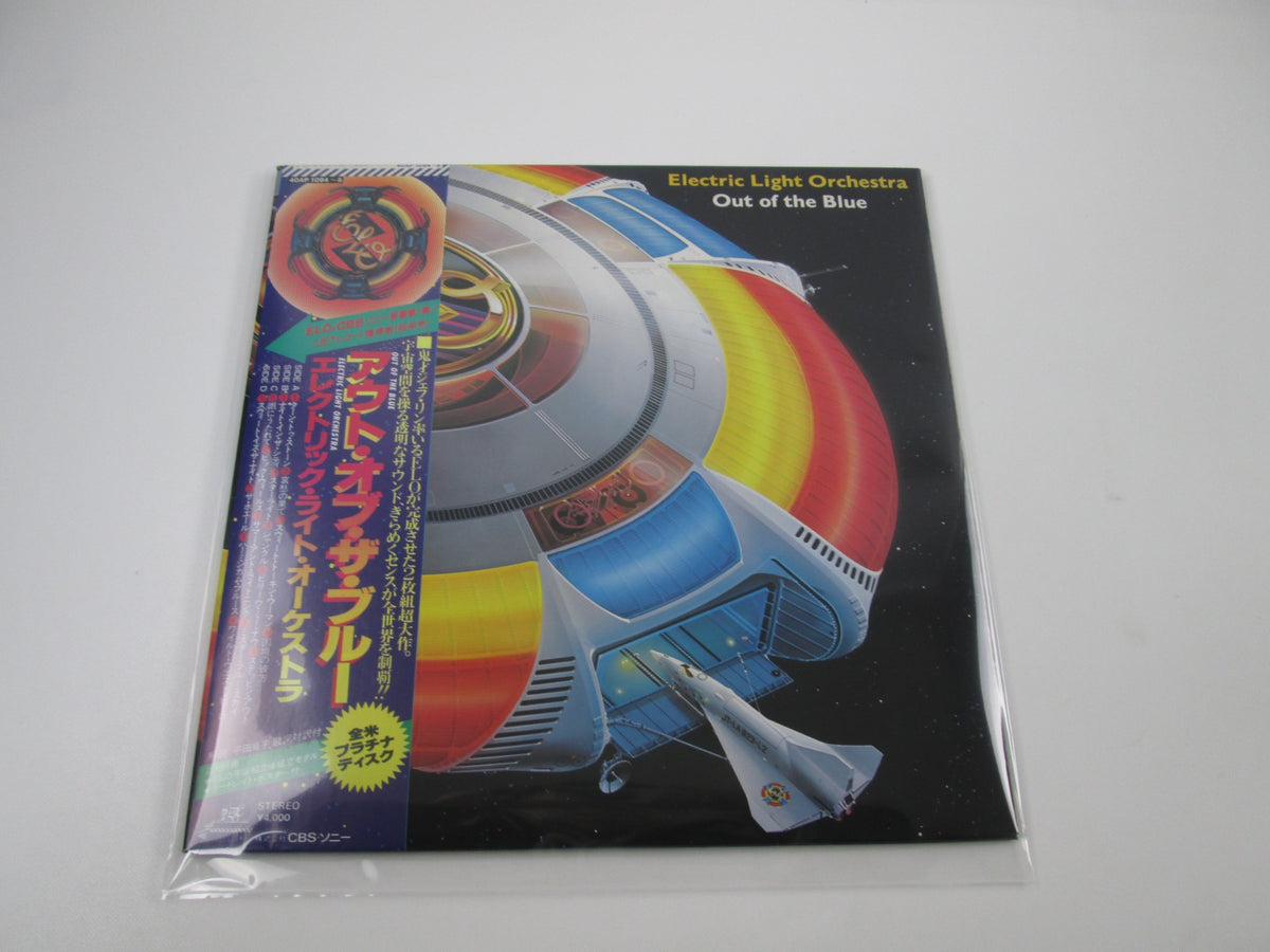 ELECTRIC LIGHT ORCHESTRA OUT OF THE BLUE 40AP 1094,5 with OBI Kit Japan LP Vinyl