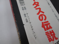 Load image into Gallery viewer, SANTANA LOTUS CBS/SONY SOPZ-7,8,9 with OBI Japan LP Vinyl A
