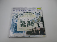 Load image into Gallery viewer, BEATLES ANTHOLOGY 1 APPLE TOJP-60101,2,3 with OBI Japan LP Vinyl
