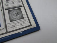 Load image into Gallery viewer, ELTON JOHN CAPTAIN FANTASTIC AND THE BROWN 25AP 1560 with OBI Japan LP Vinyl
