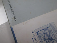 Load image into Gallery viewer, Steely Dan Gaucho Promo VIM-6243 with OBI Japan LP Vinyl
