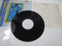 Load image into Gallery viewer, Steely Dan Gaucho Promo VIM-6243 with OBI Japan LP Vinyl
