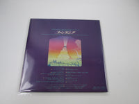 Load image into Gallery viewer, Greatest Hits From Fantasia SRA-7583,4 with OBI Japan LP Vinyl
