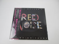 Load image into Gallery viewer, Bill Nelson's Red Noise Sound On Sound Promo EMS-81216 with OBI Japan LP Vinyl
