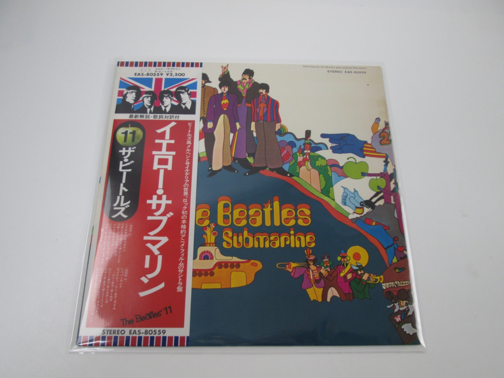 【美品★】THE BEATLES Yellow Submarine LPレコ① The Beatles-Yellow Submarine LP Remastered| Newbury Comics