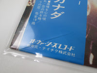 Load image into Gallery viewer, Mireille Mathieu Live in Canada UXP-617-V with OBI Japan LP Vinyl
