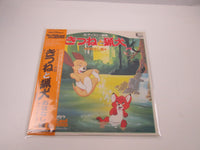 Load image into Gallery viewer, The Fox And The Hound Story Ver CZ-5027-DR with OBI Japan LP Vinyl
