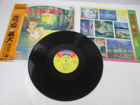 Load image into Gallery viewer, The Fox And The Hound Story Ver CZ-5027-DR with OBI Japan LP Vinyl
