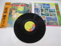 Load image into Gallery viewer, The Fox And The Hound Story Ver CZ-5027-DR with OBI Japan LP Vinyl
