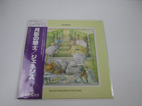 Load image into Gallery viewer, Genesis Selling England By The Pound Promo RJ-7304 with OBI Japan LP Vinyl
