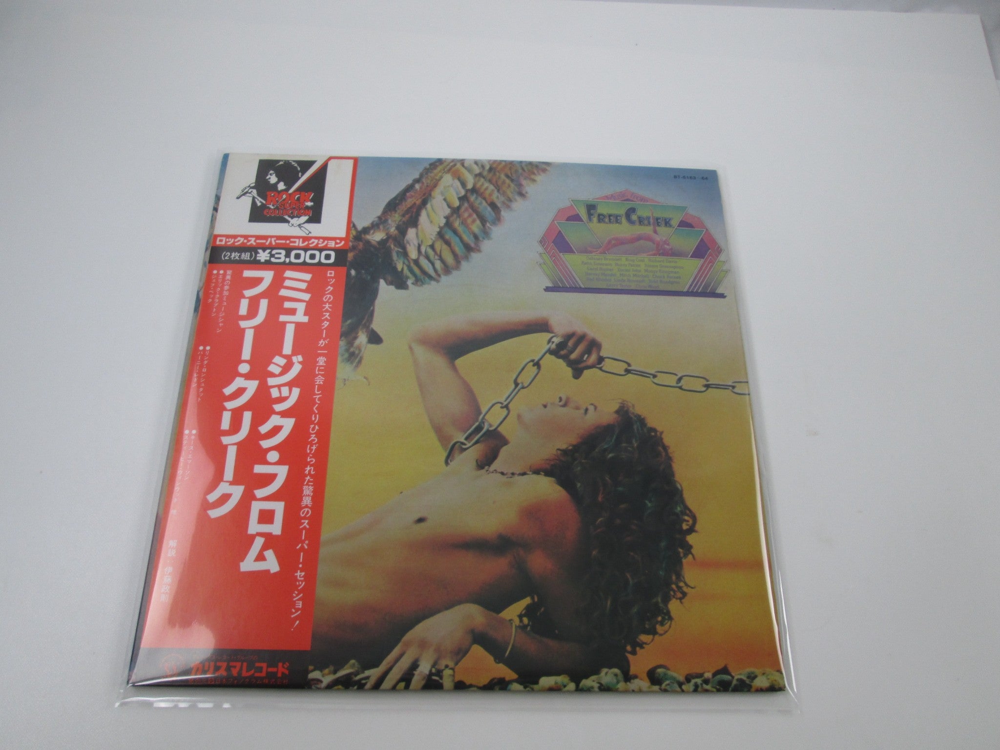 Products - Page 169 | Japan Records Vinyl Store OBI-ya