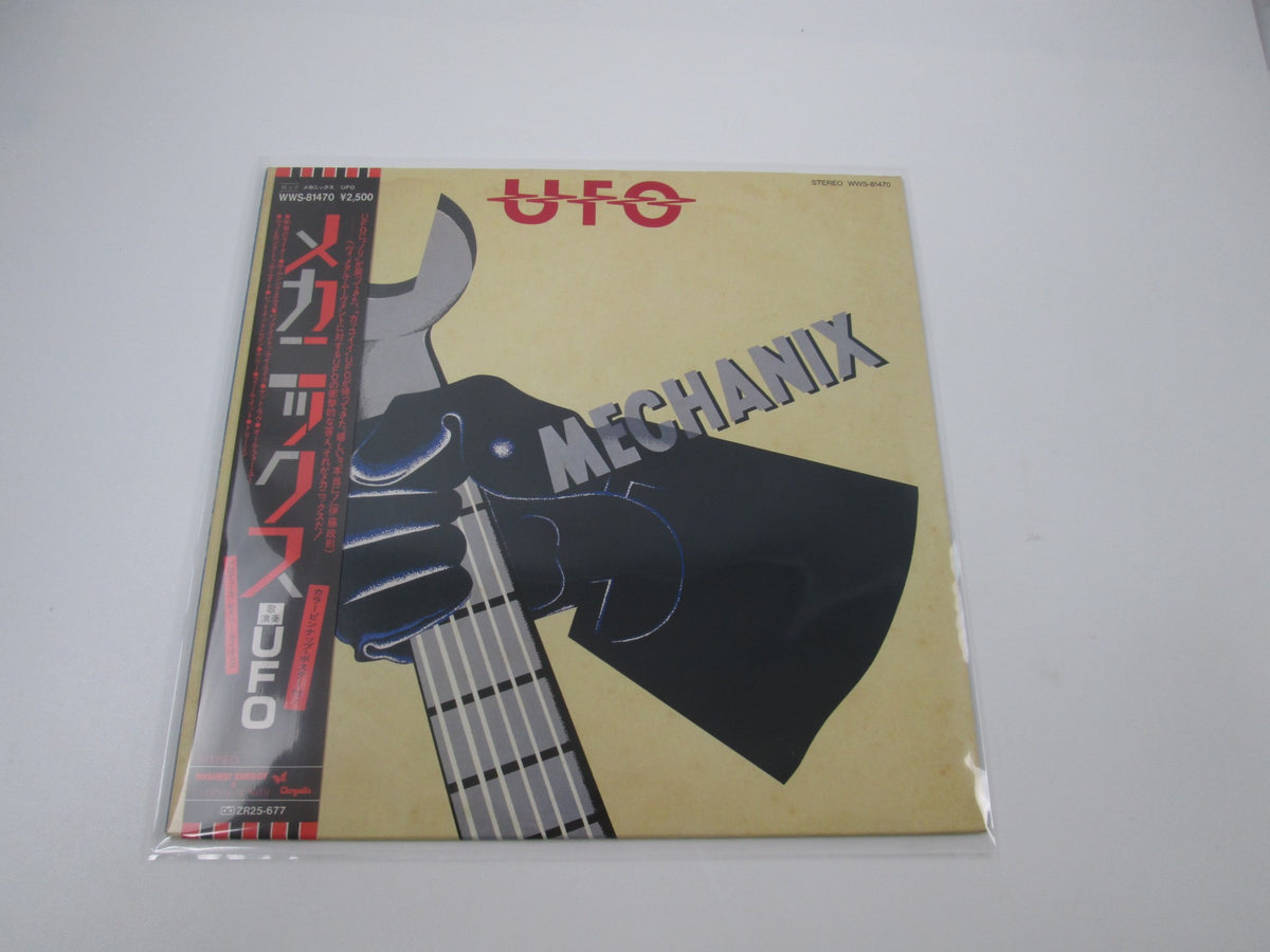 UFO MECHANIX CHRYSALIS WWS-81470 with OBI Japan LP Vinyl