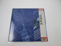 Load image into Gallery viewer, UFO MECHANIX CHRYSALIS WWS-81470 with OBI Japan LP Vinyl
