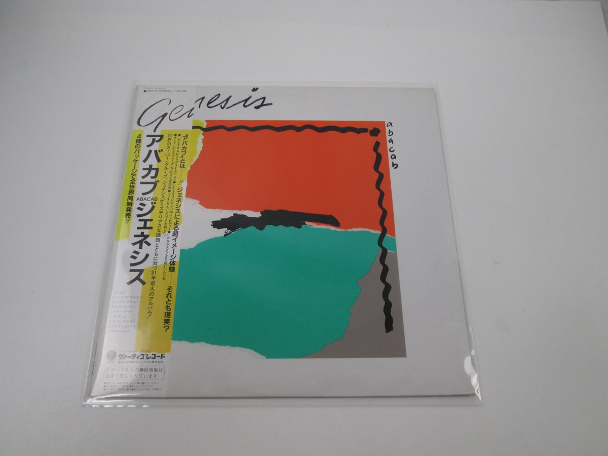 Genesis Abacab Vertigo 25PP-32 with OBI Japan LP Vinyl C