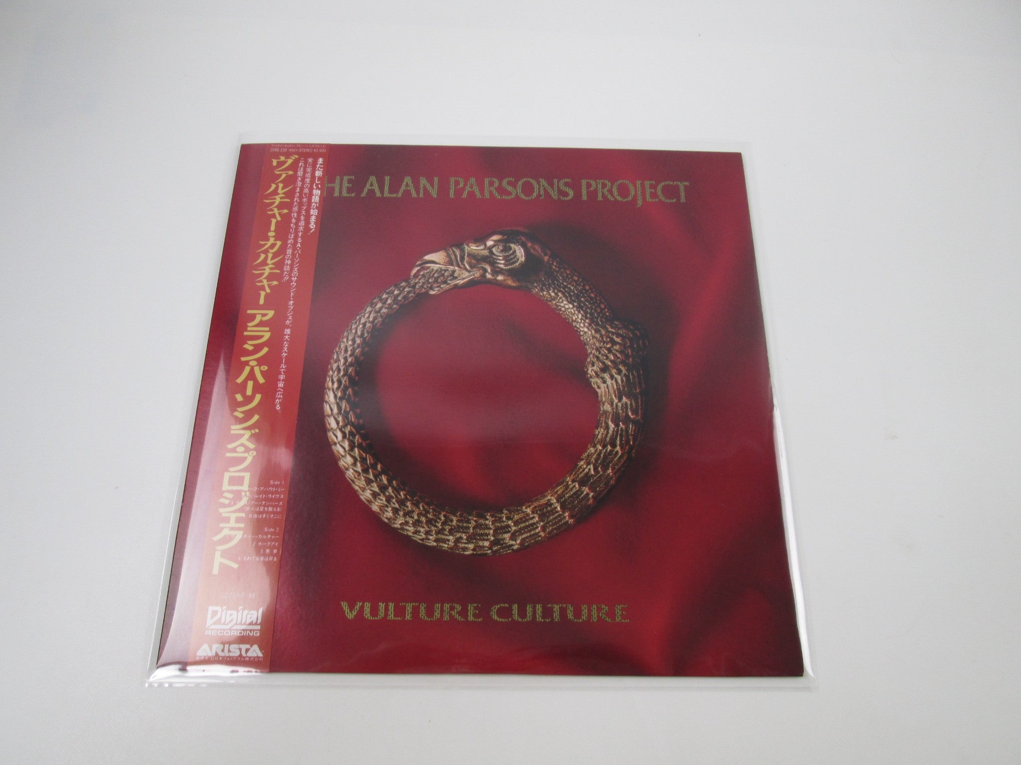 Products - Page 256 | Japan Records Vinyl Store OBI-ya