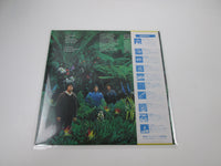 Load image into Gallery viewer, Pablo Cruise GP-2088 with OBI Japan LP Vinyl
