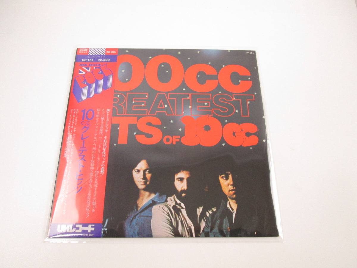 10cc 100cc Greatest Hits Of 10cc GP-151 with OBI Japan LP Vinyl