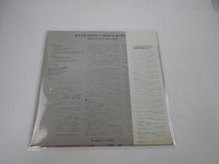 Load image into Gallery viewer, Eric Dolphy Last Date PAT-1051 with OBI Japan LP Vinyl
