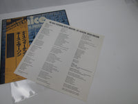 Load image into Gallery viewer, The Nice Nice Promo RA-5906 with OBI Japan LP Vinyl
