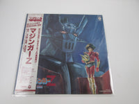 Load image into Gallery viewer, Mazinger Z BGM CX-7133 with OBI Japan LP Vinyl
