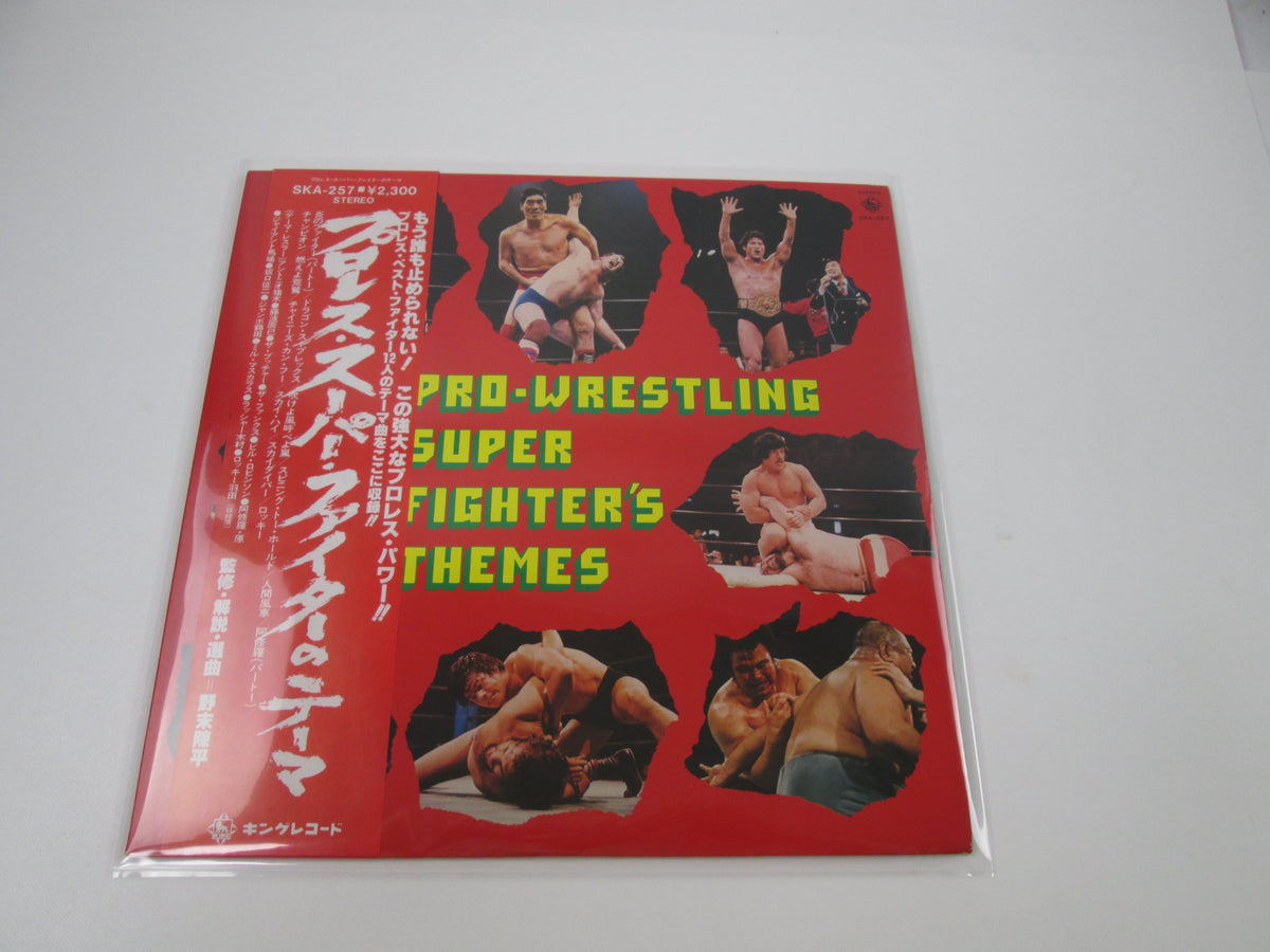 Pro-Wrestling Super Fighter's Themes SKA-257 with OBI Poster Japan LP Vinyl