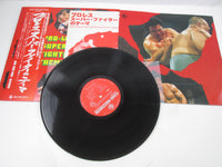 Load image into Gallery viewer, Pro-Wrestling Super Fighter&#39;s Themes SKA-257 with OBI Poster Japan LP Vinyl
