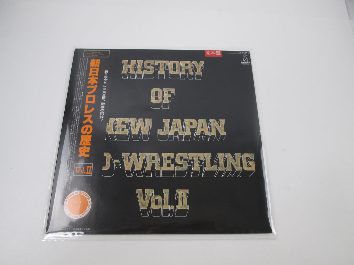 History Of New Japan Pro-Wrestling Vol.II Promo VIH-28186 with OBI LP Vinyl