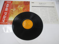 Load image into Gallery viewer, Vangelis Heaven And Hell RCA RVP-6064 with OBI Japan LP Vinyl

