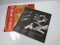 Load image into Gallery viewer, Vangelis Heaven And Hell RCA RVP-6064 with OBI Japan LP Vinyl
