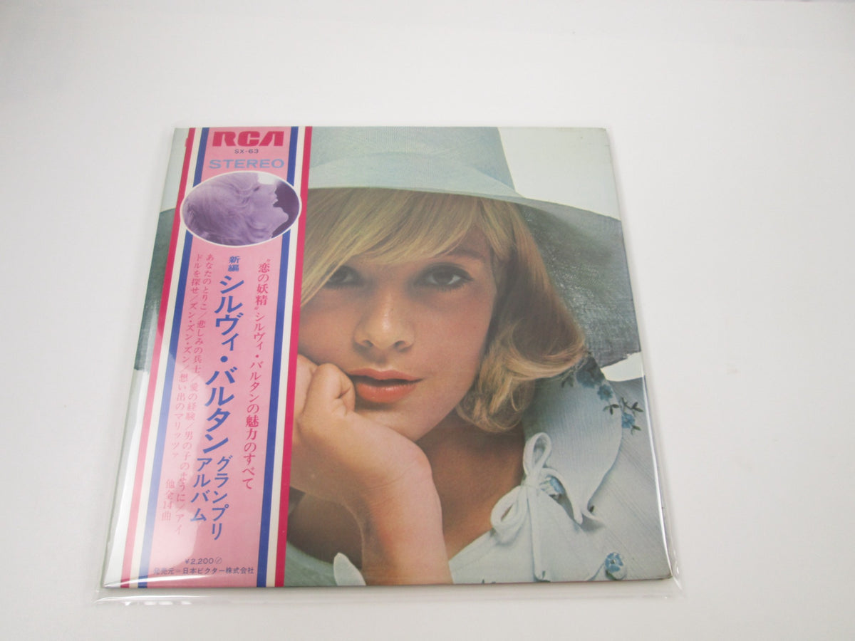 Sylvie Vartan RCA SX-63 with OBI Japan LP Vinyl