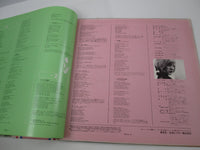 Load image into Gallery viewer, Sylvie Vartan RCA SX-63 with OBI Japan LP Vinyl
