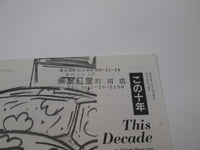 Load image into Gallery viewer, DIRE STRAITS LOVE OVER GOLD VERTIGO 25PP-60 with OBI Japan LP Vinyl
