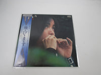 Load image into Gallery viewer, HAKO YAMASAKI TOBIMASU ELEC VF-9005 with OBI Japan LP Vinyl B
